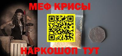 прущая мука Будённовск