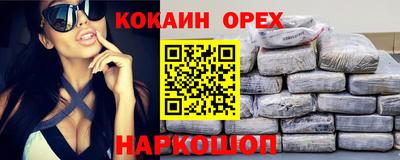 прущая мука Будённовск