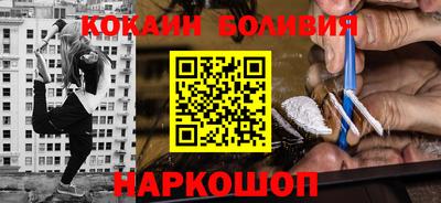 spice Бугуруслан