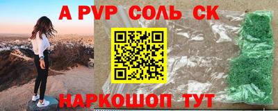 СК Бузулук