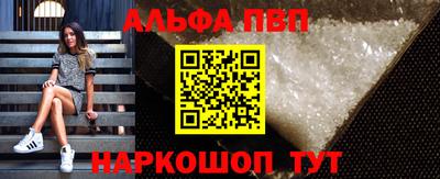 меф VHQ Гудермес