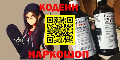 spice Бугуруслан