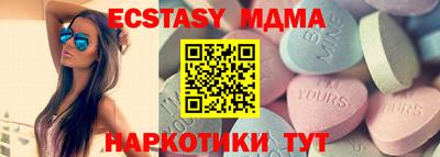 spice Бугуруслан