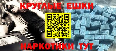 прущая мука Будённовск