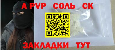 СК Бузулук