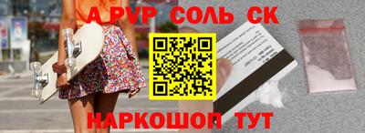 spice Бугуруслан