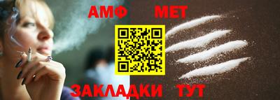 spice Бугуруслан