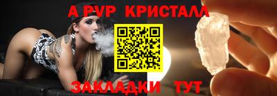 spice Бугуруслан