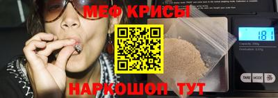стафф Гулькевичи