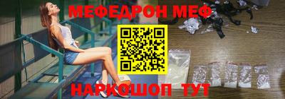 спиды Гуково