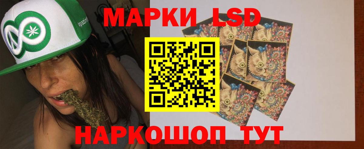 Лсд 25 экстази ecstasy  Вход с VPN  omg сайт  Красный Сулин  ЛСД экстази кислота 