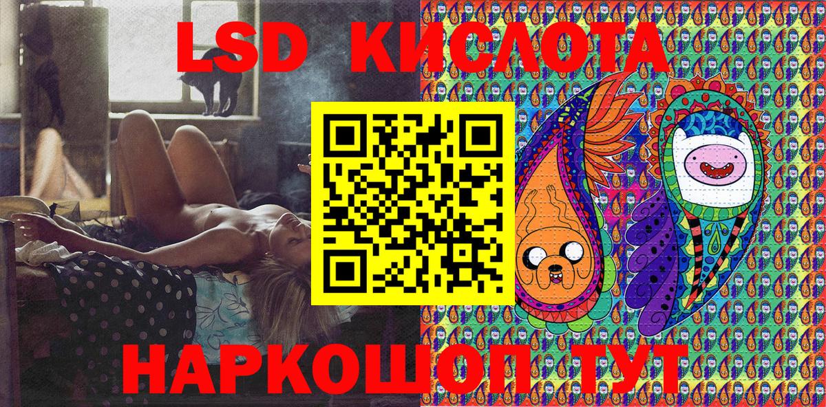Марки 25I-NBOMe 1,8мг  Марки 25I-NBOMe 1,8мг  Марки N-bome  Красный Сулин  Вход с VPN 
